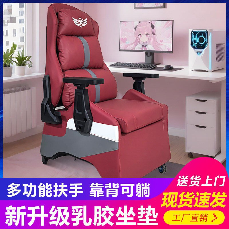 电竞沙发椅可躺升降扶手电脑椅主播单人沙发椅电竞椅家用网吧沙发