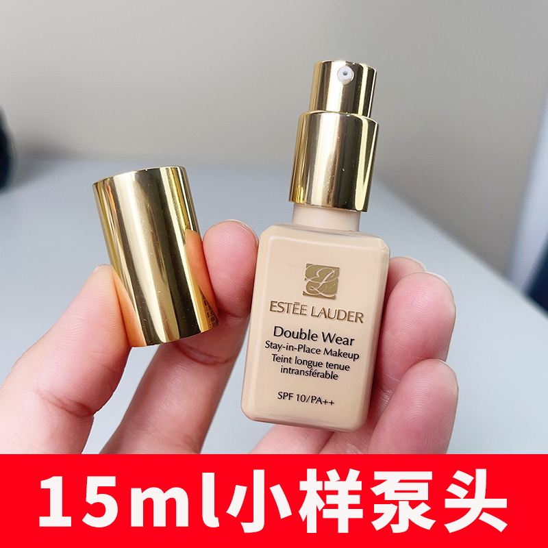 dw持妆粉底液小样按压泵头真空替换盖压嘴头油皮亲妈15ml/7ml粉泵