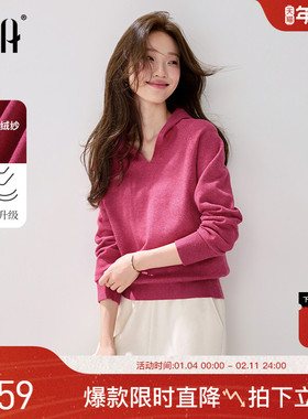 OSA欧莎玫红色v领连帽针织衫女2025秋装新款慵懒软糯长袖毛衣上衣