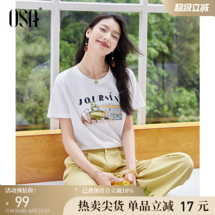 OSA欧莎清新油画印花短袖 百搭通勤凉感圆领上衣 T恤女2025夏季 新款