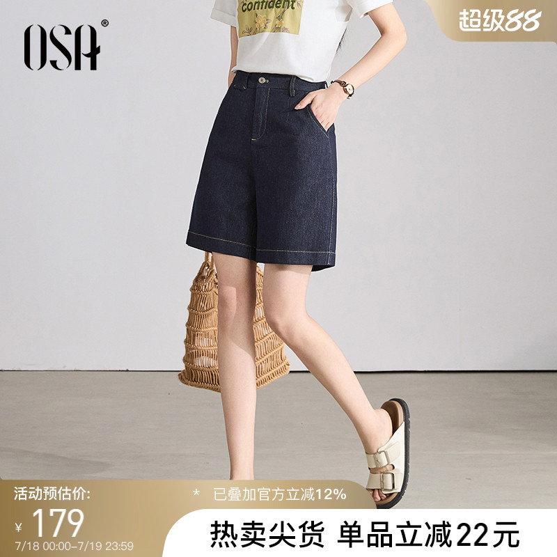 OSA欧莎复古高腰经典深牛仔短裤女2025夏季新款遮肉显瘦A字阔腿裤