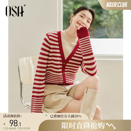 OSA欧莎安可拉红色假两件针织衫2024年新款女秋冬韩系设计感上衣