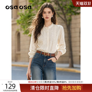 OSA欧莎提花蕾丝小立领长袖衬衫女2026秋季新款绣花打底衬衣上衣