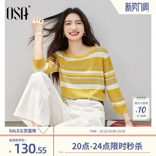 春日明媚条纹衫 新款 OSA欧莎减龄七分袖 女春季 黄色上衣 套头衫