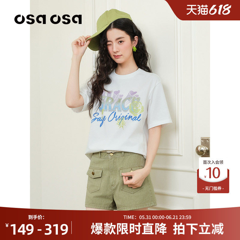 【甜感字母T】OSA欧莎纯棉短袖T恤女装夏季新款印花宽松百搭上衣