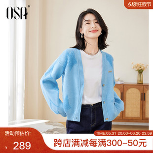 显瘦外套上衣 2023年新款 软糯毛衣女秋季 OSA欧莎蓝色提花针织开衫