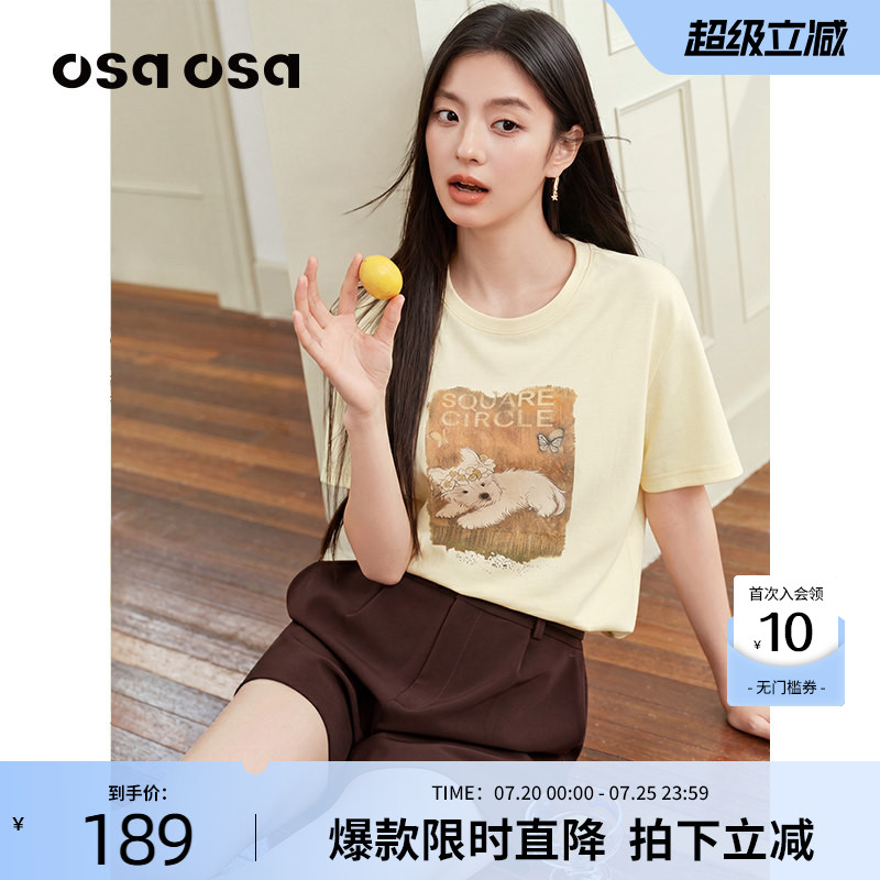 【匹马棉】OSA欧莎复古卡通小狗印花短袖T恤女夏新款圆领正肩上衣