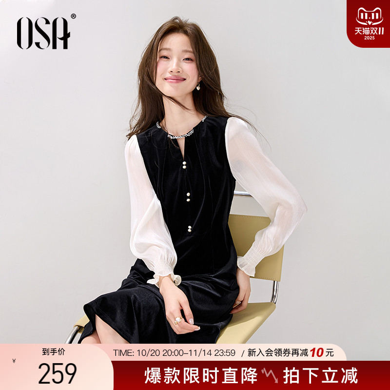 OSA气质赫本风假两件丝绒连衣裙