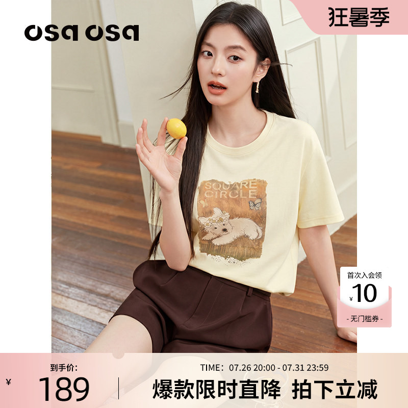 【匹马棉】OSA欧莎复古卡通小狗印花短袖T恤女夏新款圆领正肩上衣