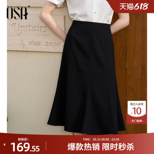 OSA法式高腰白色a字半身裙