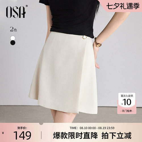 OSA黑色高腰a字短款裙裤