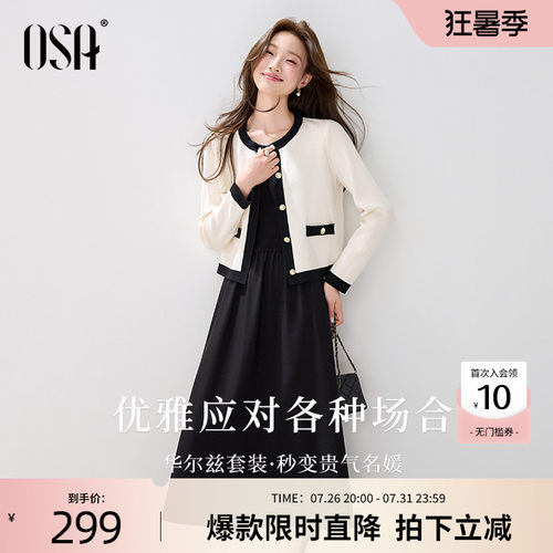 高腰线设计，抬高腰线，拉长腿部比例。