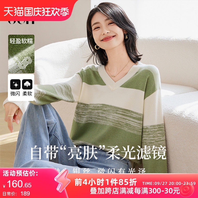【香草云衫】欧莎草甸绿条纹上衣V领针织衫毛衣女秋冬季2023新款属于什么档次？