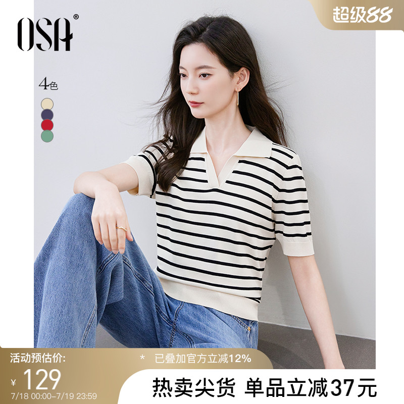 OSA欧莎条纹polo领短款冰丝针织衫女夏季2025新款小香风短袖上衣
