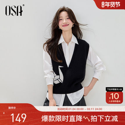 OSA欧莎复古提花背心马甲针织衫女2025年秋季新款慵懒宽松V领上衣