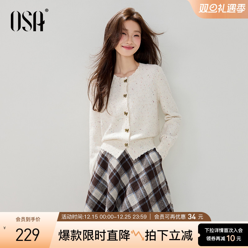 OSA欧莎蝴蝶结彩点针织衫女2025秋冬季新款减龄百搭短款毛衣上衣