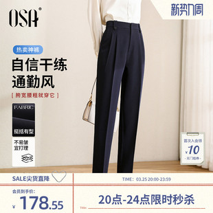 热卖 女春秋九分遮胯直筒休闲裤 神裤 裤 高腰OL职业烟管西装 欧莎