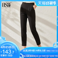 黑色职业西装裤2020年春夏新款高腰薄款直筒九分休闲裤子女烟管裤