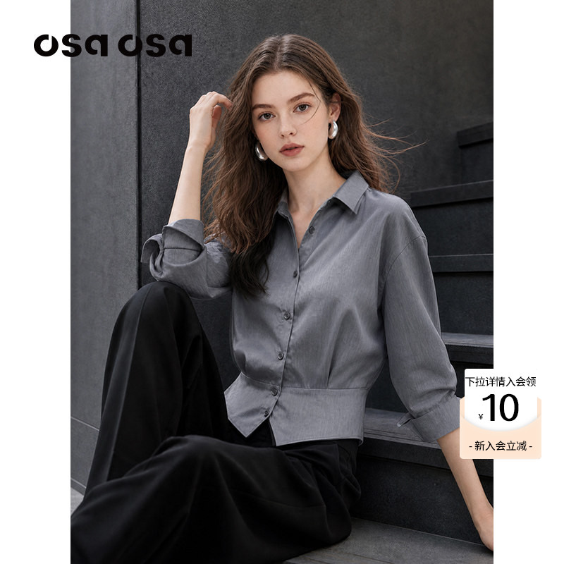 OSA高级灰肌理感翻领长袖衬衫图片