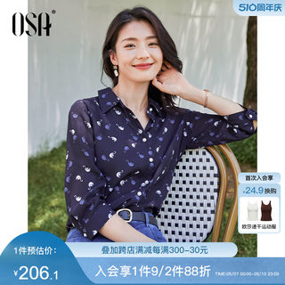 OSA欧莎薄款雪纺衬衫女春季2024年新款设计感小众七分袖衬衣上衣