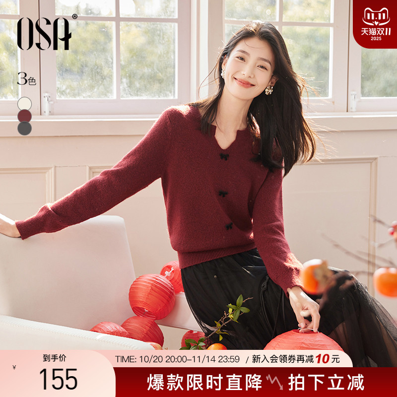 OSA欧莎V领蝴蝶结毛针织衫2025年新款女安可拉红秋冬法式内搭毛衣