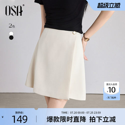 OSA黑色高腰a字短款裙裤