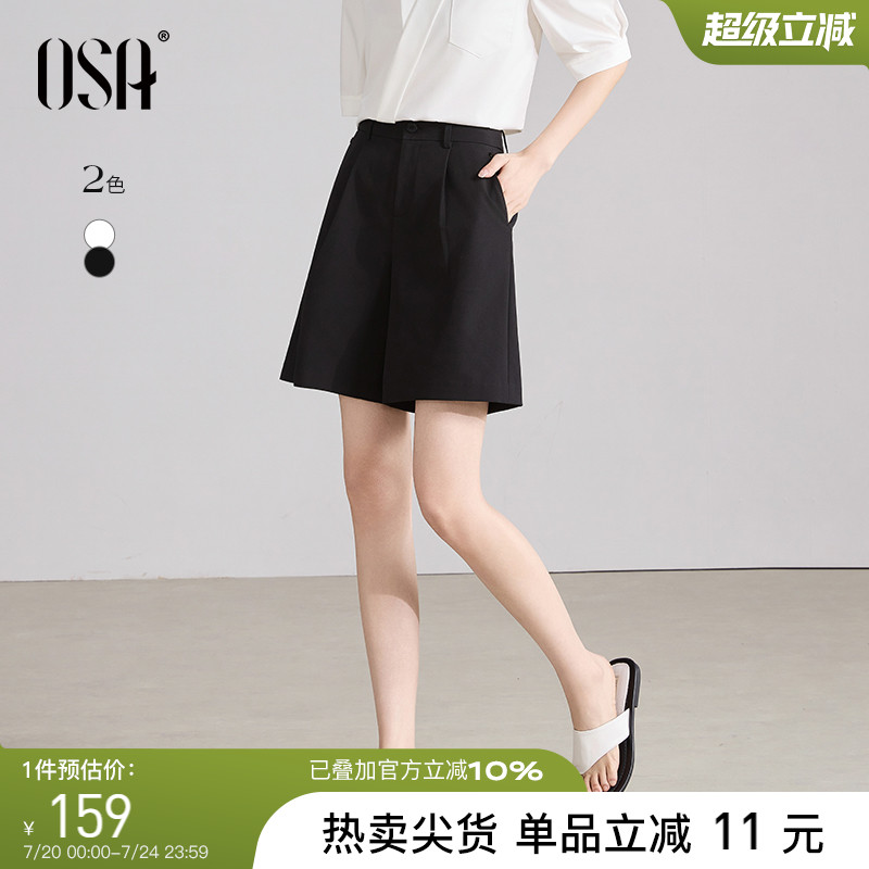 OSA欧莎高腰宽松西装休闲裤女2025年夏季新款通勤遮胯显瘦A字短裤