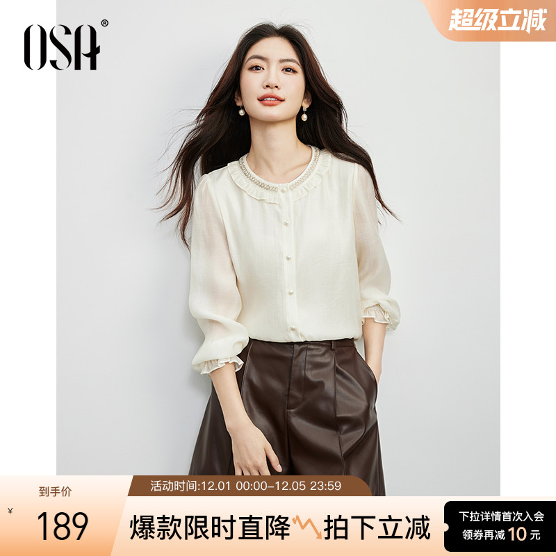 OSA法式重工钉珠圆领荷叶边衬衫