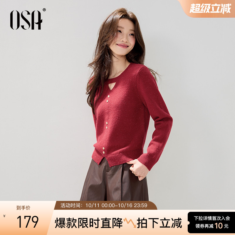 OSA细闪银丝北极绒镂空圆领针织