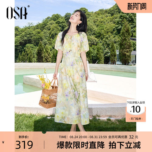 OSA法式碎花收腰海边度假连衣裙