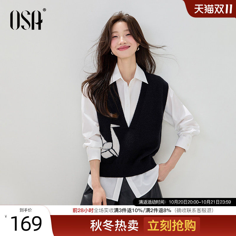 OSA欧莎复古提花背心马甲针织衫女2026年秋季新款慵懒宽松V领上衣