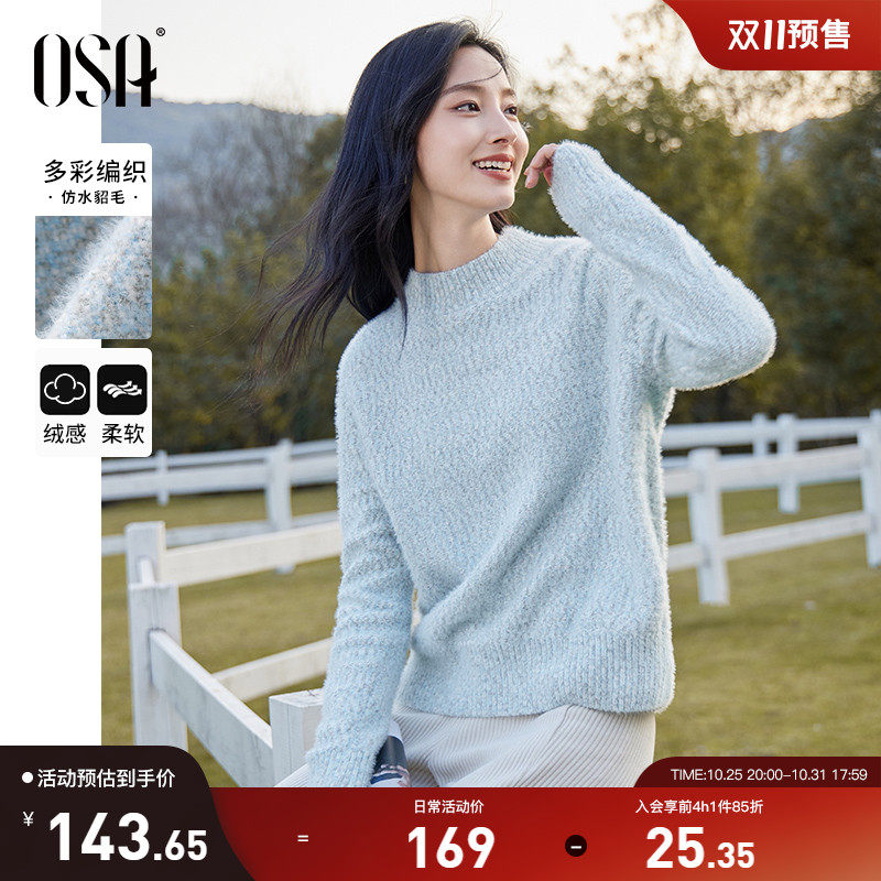 OSAŷɯ��ɫ������ˮ��ë��֯��Ů�ﶬ��2024�¿���Ŵë������