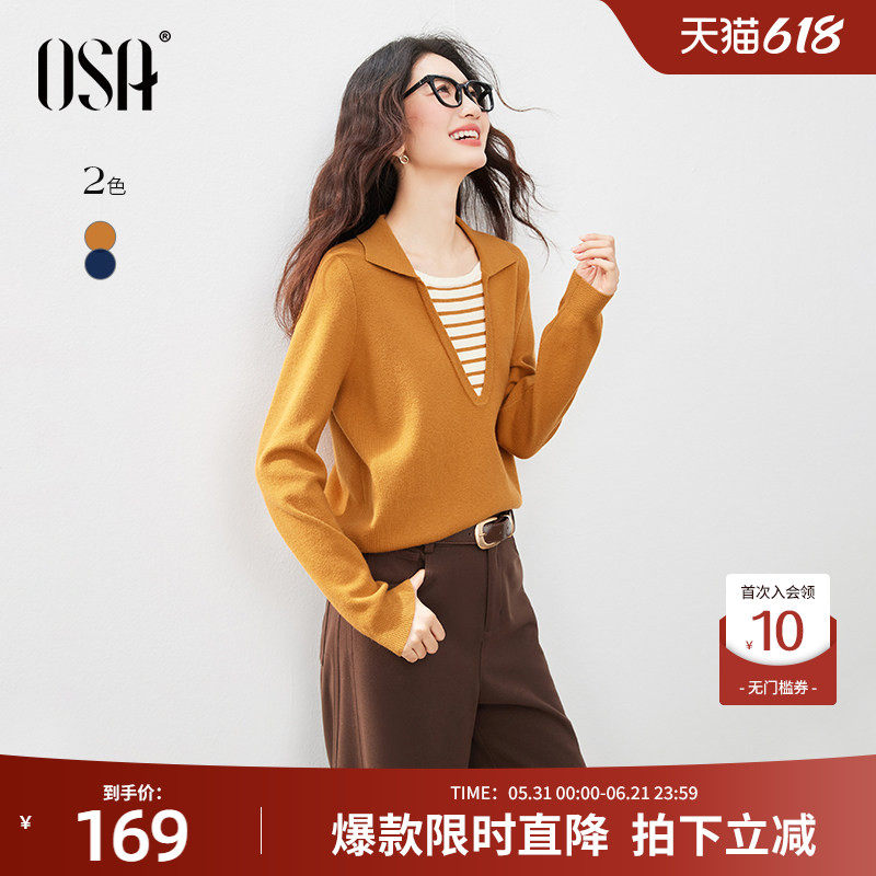 OSA欧莎假两件条纹拼接冬日暖橘针织衫女冬新款慵懒翻领毛衣上衣