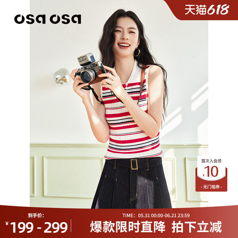 OSA欧莎美式撞色条纹针织背心女2026夏季新款修身型翻领无袖上衣