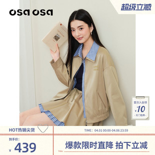 春季 燕麦夹克 OSA欧莎含莱赛尔复古拼接翻领夹克女装 外套 新款
