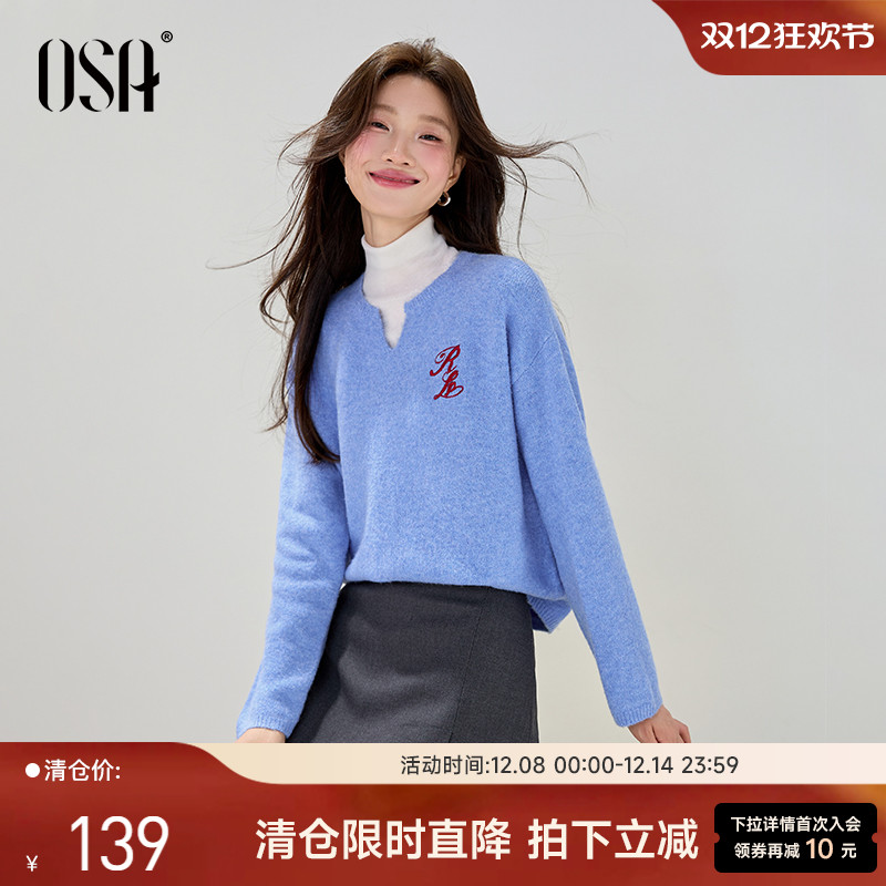 OSA慵懒氛围感蓝色针织衫长袖