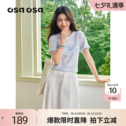 OSA字母绣花蕾丝提花正肩短袖T恤