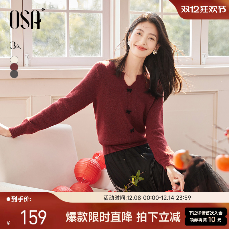 OSA欧莎V领蝴蝶结毛针织衫2025年新款女安可拉红秋冬法式内搭毛衣