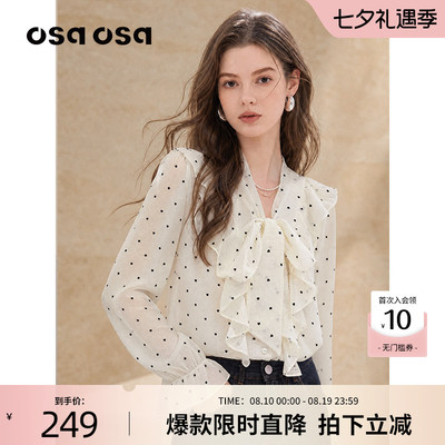 OSA法式荷叶边小波点雪纺衬衫