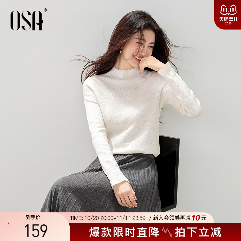 [新品]OSA欧莎花边半高领提花针织衫女2025冬新款设计感打底毛衣