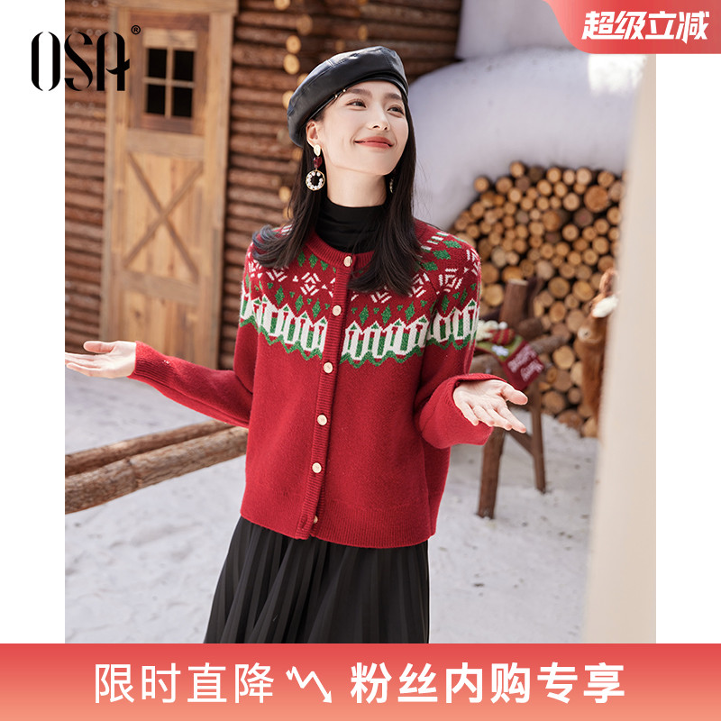 OSA小众圣诞设计感节日外套