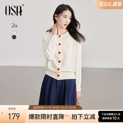 OSA欧莎薄款开衫女显瘦小衫