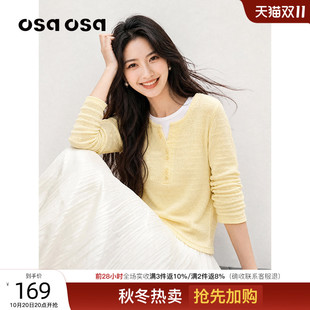 OSA欧莎早秋假两件亨利领柠檬黄T恤女2026新款肌理感长袖打底上衣