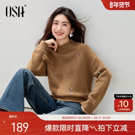 OSA欧莎慵懒半高领亮片毛衣女冬季新款宽松套头针织衫高级感上衣