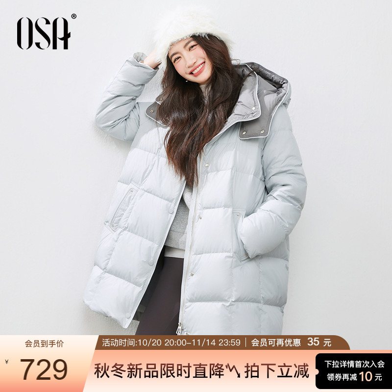 OSA中长款连帽羽绒服外套大衣