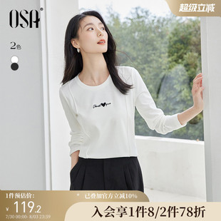 2025年新款 OSA欧莎白色线条感设计t恤内搭上衣女秋装 显瘦百搭上衣