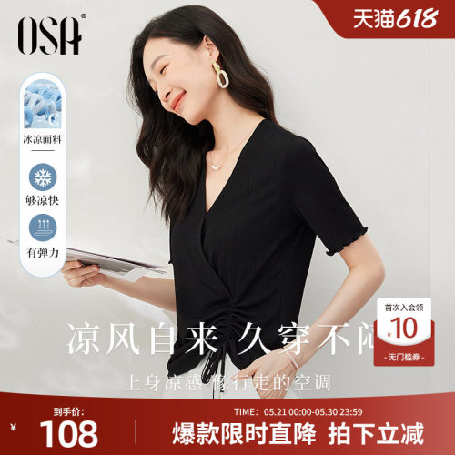 OSA黑色收腰V领短袖T恤
