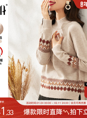 OSA欧莎慵懒风外穿半高领加厚新年套头麻花毛衣女冬季2025年新款