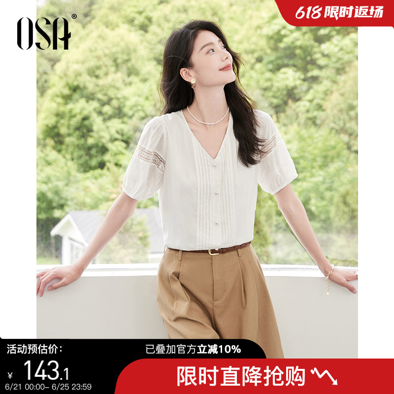 OSA欧莎法式镂空花边泡泡袖V领衬衫女夏季新款气质高级感短袖上衣