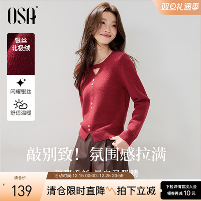 OSA细闪银丝北极绒镂空圆领针织